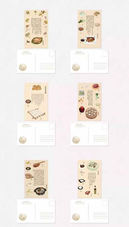 融合历史与创新 安徽旅游文创产品的设计策略与实践